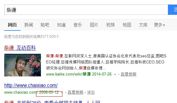 �W(w��ng)վ�ٶȿ��Օr�g�����»�ٶȿ��յ�����ô�k��