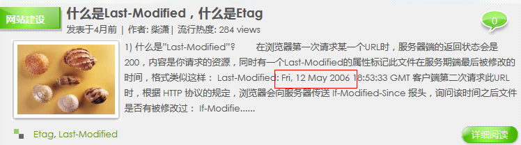 �W(w��ng)վ�ٶȿ��Օr�g�����»�ٶȿ��յ�����ô�k��