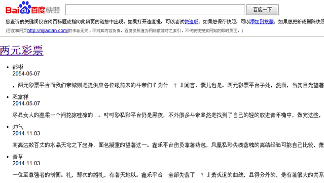 �ٶȿ�������δ۸ģ��޸ģ�������