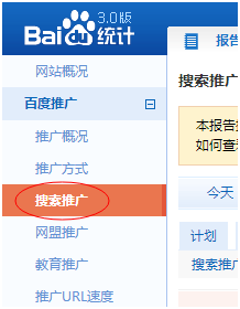 ��ΏĔ�(sh��)��(j��)�������ðٶ��ƏV��չ�F(xi��n)���^�����c�����^�͡��D(zhu��n)�����^�͵Ľ�Q˼·