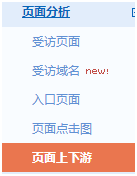 ��ΏĔ�(sh��)��(j��)�������ðٶ��ƏV��չ�F(xi��n)���^�����c�����^�����D(zhu��n)�����^�͵Ľ�Q˼·