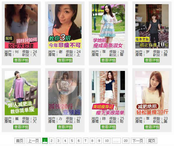 �I(y��ng)�N(xi��o)�;W(w��ng)վ�ɽ��������������O(sh��)Ӌ(j��)���̼�13���t