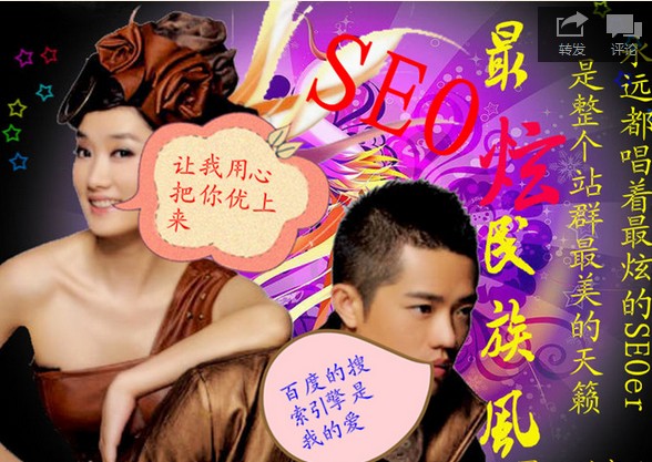 seo���������L