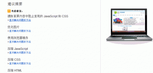 ���M(f��i)�ھ��W(w��ng)վ�ٶȜy(c��)ԇ����(w��) ����ԭ��������L��(w��n)�ٶ�