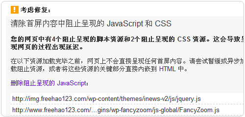���M(f��i)�ھ��W(w��ng)վ�ٶȜy(c��)ԇ����(w��) ����ԭ��������L��(w��n)�ٶ�