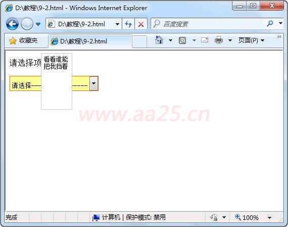 ʮ��W(xu��)��web��(bi��o)��div+css ����O(sh��)Ӌ