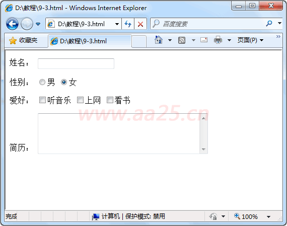 ʮ��W(xu��)��web��(bi��o)��div+css ����O(sh��)Ӌ