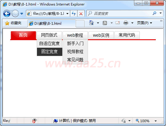 ʮ��W(xu��)��(hu��)web��(bi��o)��(zh��n)div+css �������༉(j��)�����ˆ�