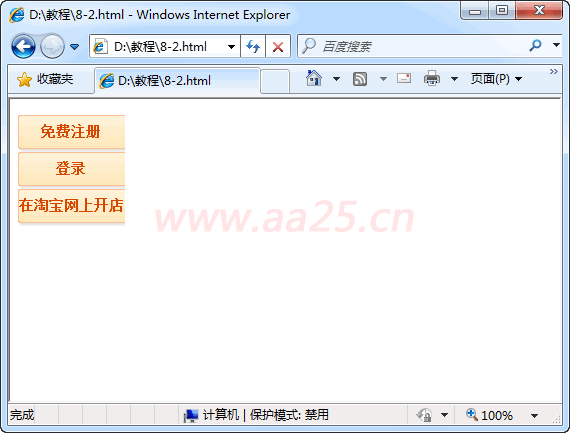 ʮ��W(xu��)��(hu��)web��(bi��o)��(zh��n)div+css �������༉(j��)�����ˆ�