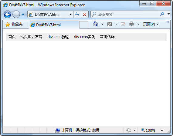 ʮ��W(xu��)��(hu��)web��(bi��o)��(zh��n)div+css �M��?q��)����ˆ?/></a></div><font color=red>[�]</font><a href=
