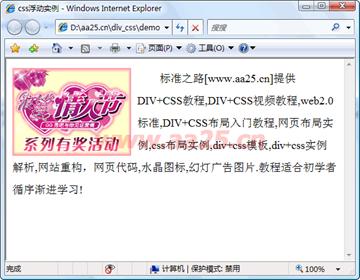ʮ��W��web�˜�div+css ���к����в���