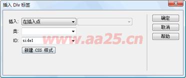 ʮ��W��web�˜�div+css ���к����в���