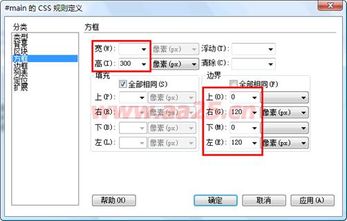ʮ��W��web�˜�div+css ���к����в���