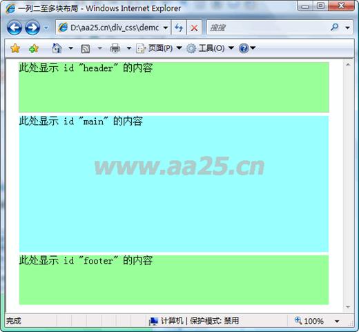 ʮ��W(xu��)��web��(bi��o)��(zh��n)div+css һ�в���
