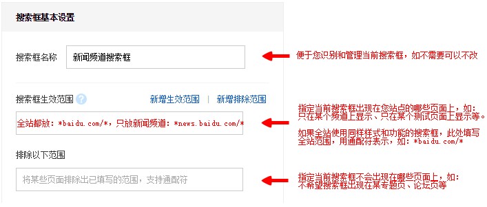 ����O(sh��)�ðٶ�վ��(n��i)�������ʽ��