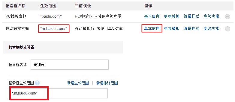 ���ʹ�ðٶ�վ��(n��i)�����o���m�����