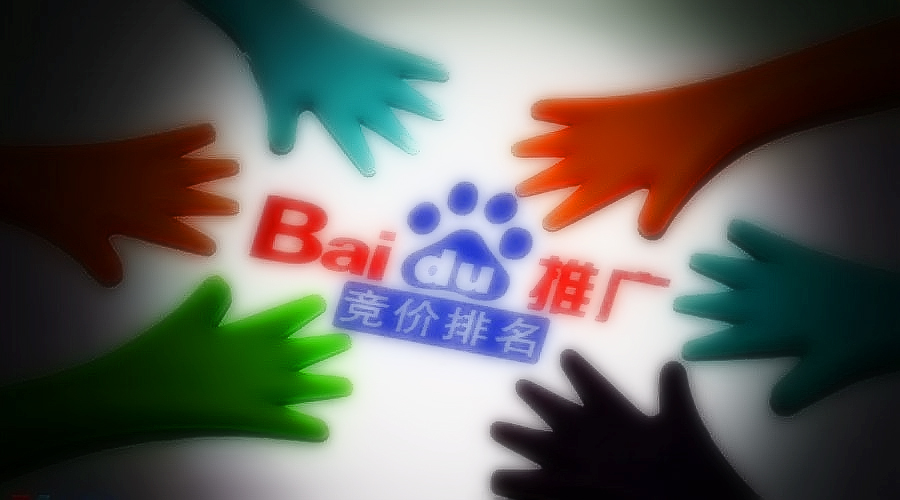 �W(w��ng)վ���ⱻ�ٶȑ��P������2018�ٶ�����Ҏ(gu��)�t���㷨�R��