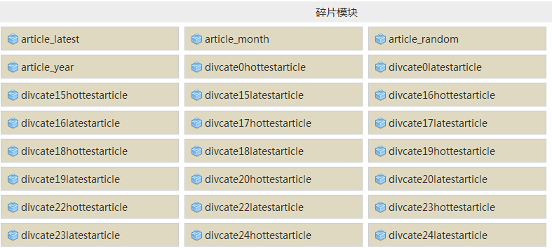 ��΄h��Z-Blog���_(t��i)��(c��)�ڹ����е���Ƭģ�K